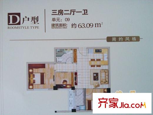 鼓東一號(hào)廣場(chǎng)戶型圖1號(hào)樓9單元D戶型 3室2廳1衛(wèi)1廚