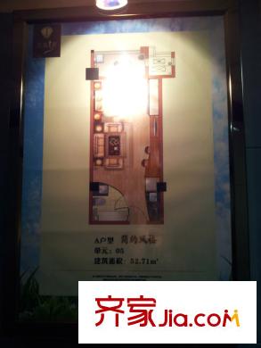 鼓東一號(hào)廣場(chǎng)戶型圖1號(hào)樓5單元A戶型 1室1廳1衛(wèi)1廚