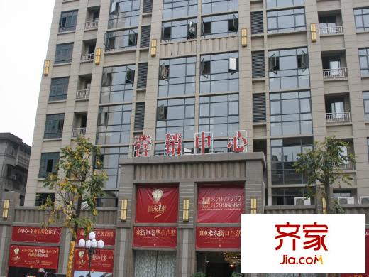 鼓東一號廣場外景圖 