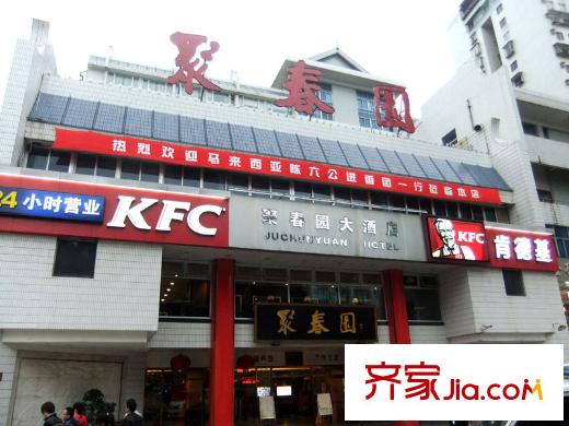 鼓東一號(hào)廣場(chǎng)配套圖聚春園大酒店