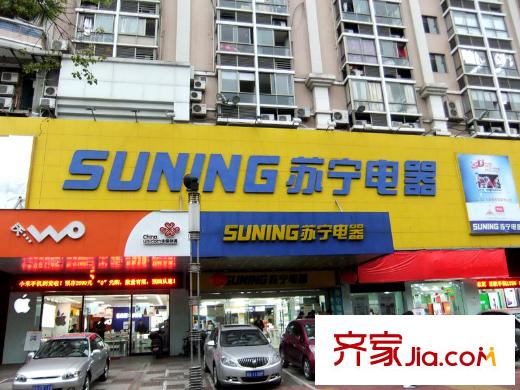 鼓東一號(hào)廣場(chǎng)配套圖蘇寧電器