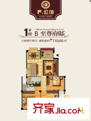 F公館戶型圖1號樓B戶型 3室2廳2衛(wèi)