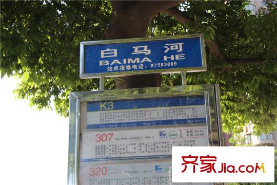 F公館交通圖白馬河站（130725）