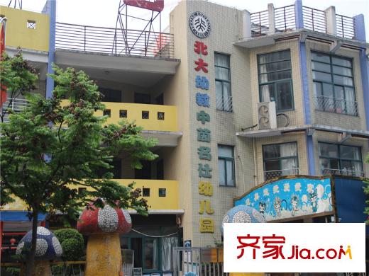 F公館配套圖中茵名仕幼兒園