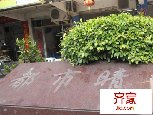 都市晴空外景圖 