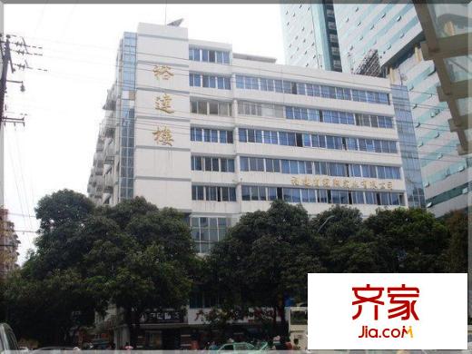 裕達(dá)樓外景圖 
