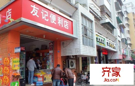 三保園外景圖 