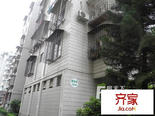 榕城花園
