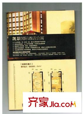 青口凱景公寓 戶型圖