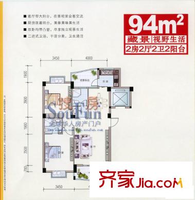 閩發(fā)江灣御景戶(hù)型圖2室2廳2衛(wèi)1廚