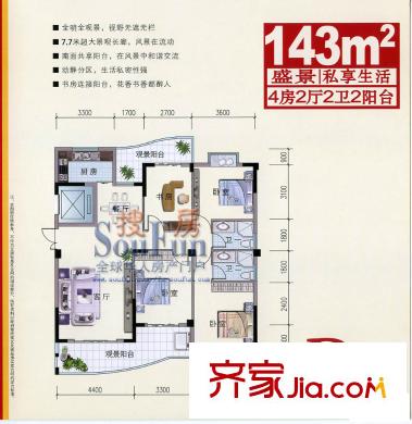 閩發(fā)江灣御景戶(hù)型圖4室2廳2衛(wèi)1廚