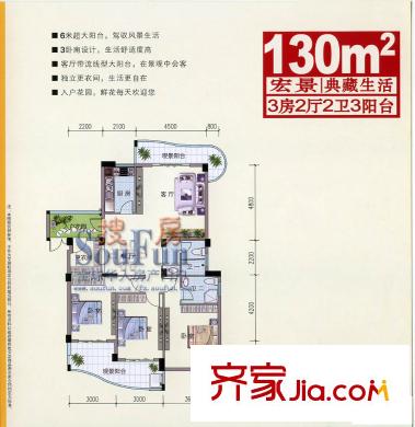 閩發(fā)江灣御景戶(hù)型圖3室2廳2衛(wèi)1廚