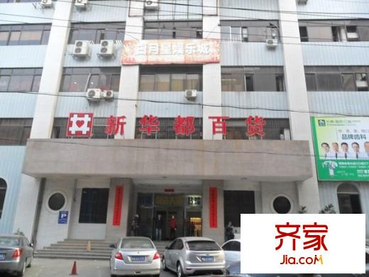利達(dá)大廈外景圖 