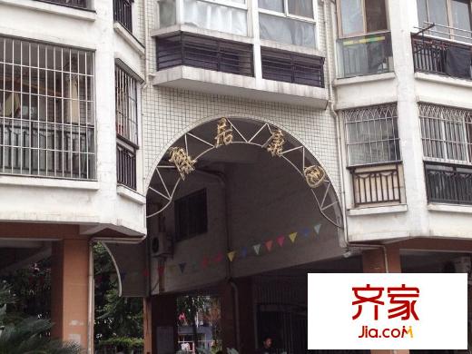 康居康園外景圖 
