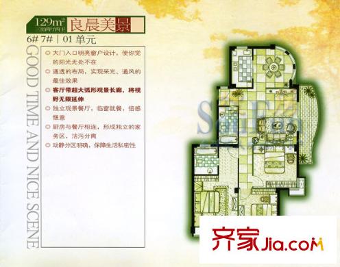 康居康園戶型圖3室2廳2衛(wèi)1廚