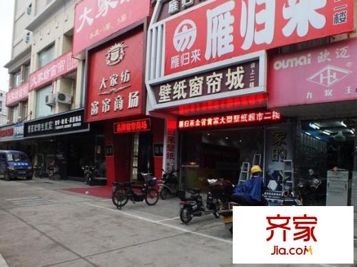聚旺金外景圖 