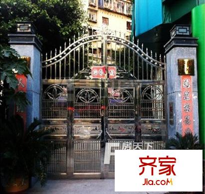 和平大廈外景圖 