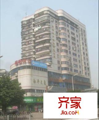和平大廈