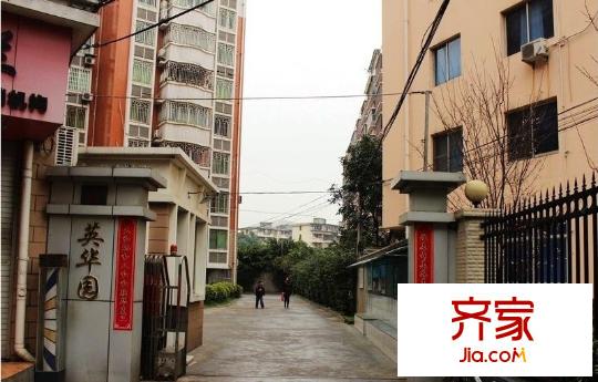 英華園外景圖 