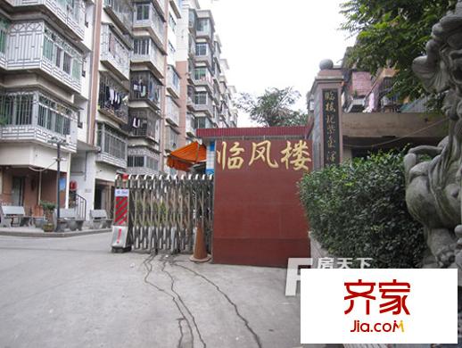 臨鳳樓外景圖 