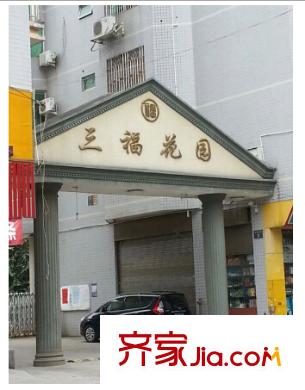 三?；▓@配套圖