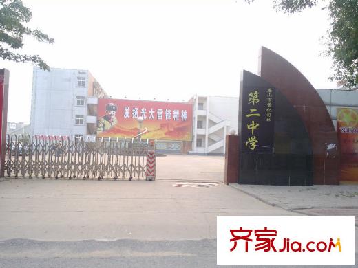 唐人宜居周邊12中