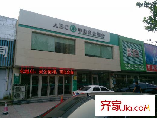 唐人宜居周邊農(nóng)業(yè)銀行