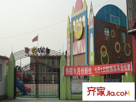 瑞祥國際周邊配套-幼兒園