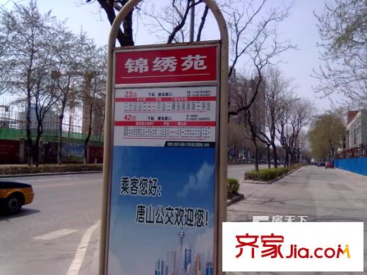 省安公寓配套圖