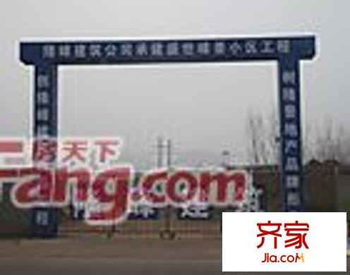 盛世峰景外景圖 1