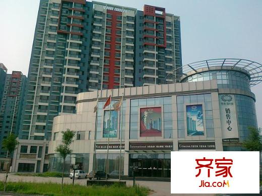 京港國際城外景圖