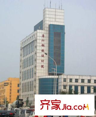 東潤財智公館周邊配套-唐山鋼鐵設(shè)計院