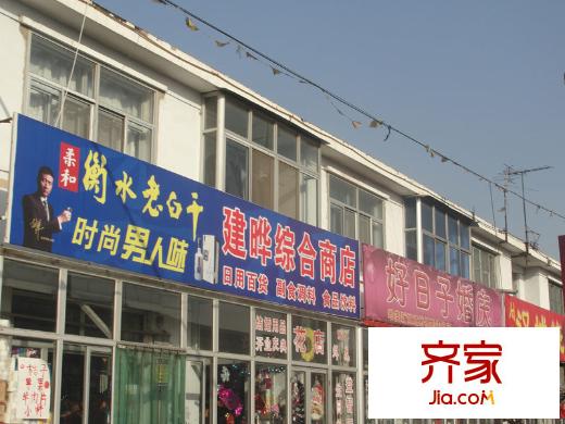 正通花園外景圖附近的商鋪