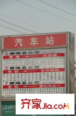 宏坤馨港家園配套圖唐山  周邊