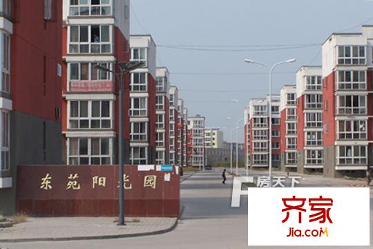 東苑陽光園外景圖