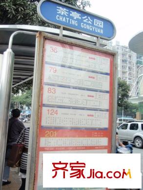 世茂國際花園配套圖周邊（20100520）
