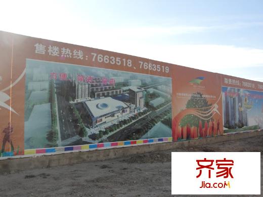 奧特錦鴻嘉苑外景圖項目二期圍擋（2010.12.09）