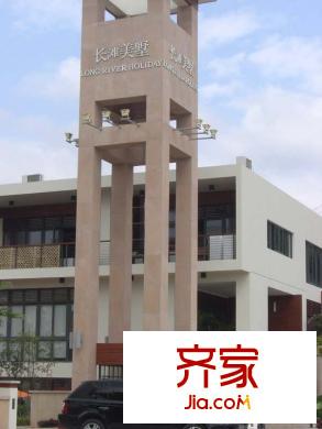 長(zhǎng)灘美墅三期外景圖長(zhǎng)灘美墅3期 
