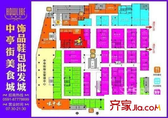 中亭街G區(qū) 2室 戶型圖