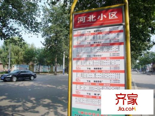 河嘉園外景圖 