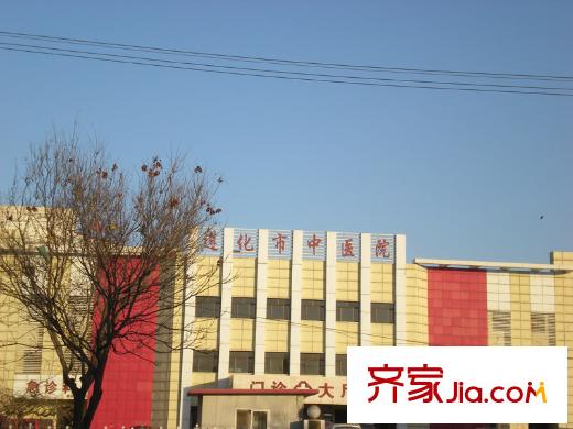 亨泰公寓配套圖附近的遵化中醫(yī)院