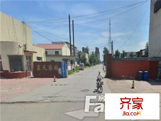 藍(lán)天家園外景圖