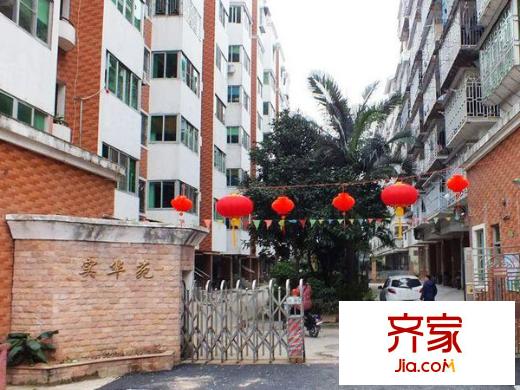 實華苑外景圖 