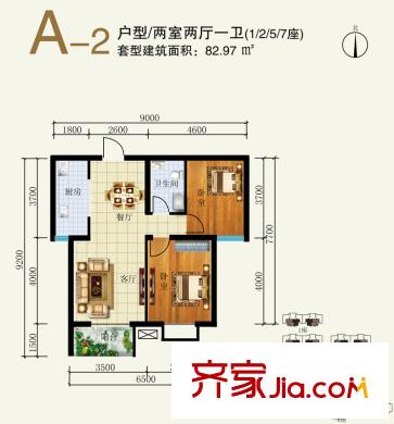 大業(yè)時代廣場?唐山義烏國際商貿(mào)城1#2#5#7#樓標(biāo)準(zhǔn)層A-2戶型 2室2廳1衛(wèi)1廚