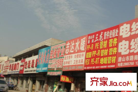大業(yè)時(shí)代廣場(chǎng)?唐山義烏國際商貿(mào)城項(xiàng)目北行5米各種配套