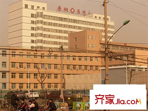79號小區(qū)配套圖唐鋼醫(yī)院