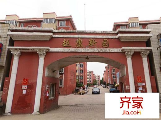 越康新園外景圖 