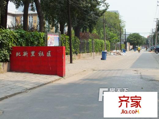 北新里外景圖 