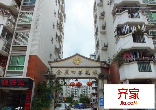 金星四季花城外景圖 
