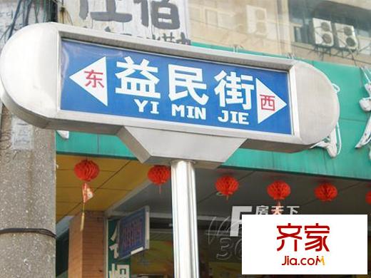 草場(chǎng)社區(qū)外景圖